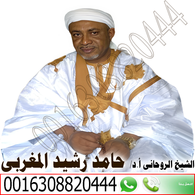 شيخ روحاني مضمون