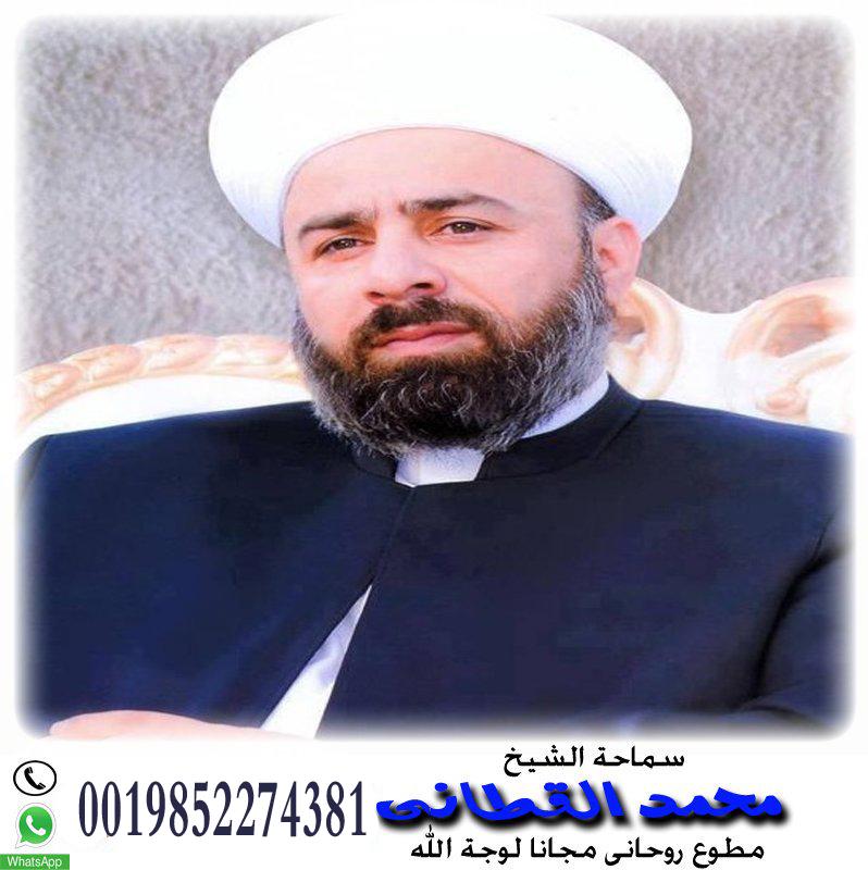 شيخ روحاني في بغداد